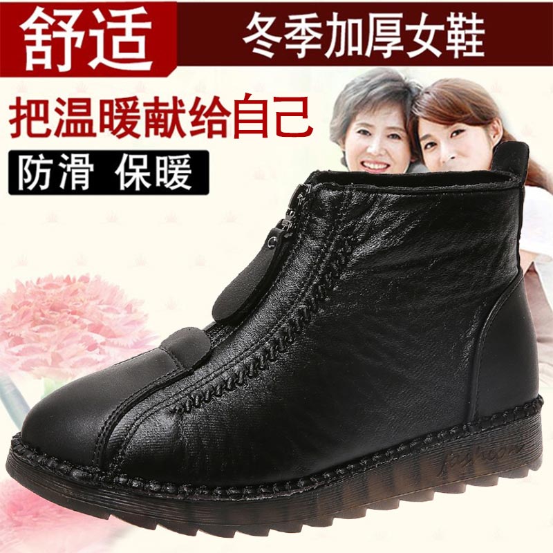 high cut pu leather sneakers w - Japanese Lifestyle Store review and price